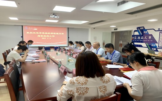 【再創(chuàng)“星”高】市委組織部考核組到廣西天華黨支部開展“星級(jí)評(píng)定”創(chuàng)建驗(yàn)收工作